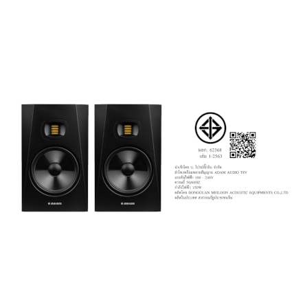 ลำโพงมอนิเตอร์สตูดิโอ ADAM AUDIO T8V_4